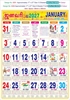 Click to zoom 6291 Tamil Calendar 17x27" 12 Sheeter Tamil monthly wall calendar printing 2027