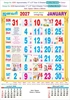 Click to zoom 6295 Tamil Calendar 17x27" 12 Sheeter Tamil monthly wall calendar printing 2027