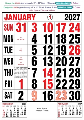 6303  English Calendar 17x27" 12 Sheeter  English monthly wall calendar printing 2027