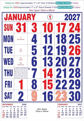 6305  English Calendar 17x27" 12 Sheeter English monthly wall calendar printing 2027