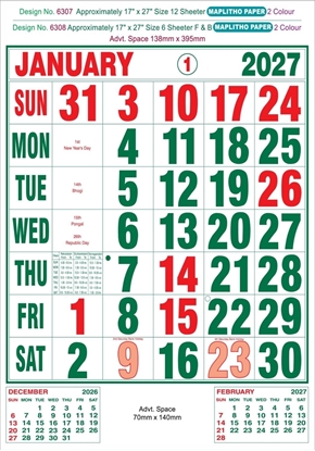 6308  English Calendar 17x27" 6 Sheeter  English monthly wall calendar printing 2027