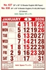 Click to zoom R638 English Calendar 20x30" 6 Sheeter Tamil monthly wall calendar printing 2026