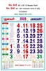 Click to zoom R646 Tamil Calendar 20x30" 6 Sheeter Tamil monthly wall calendar printing 2026