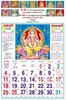 Click to zoom R648 Tamil Calendar 20x30" 6 Sheeter Tamil monthly wall calendar printing 2026
