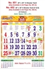 Click to zoom R652 Tamil Calendar 20x30" 6 Sheeter Tamil monthly wall calendar printing 2026