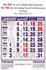 Click to zoom R660 Tamil Calendar 20x30" 6 Sheeter Tamil monthly wall calendar printing 2026