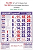 Click to zoom R664 Tamil Calendar 20x30" 6 Sheeter Tamil monthly wall calendar printing 2026
