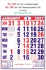 Click to zoom R639 English Calendar 20x30" 12 Sheeter English monthly wall calendar printing 2027