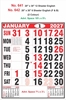 Click to zoom R641 English Calendar 20x30" 12 Sheeter English monthly wall calendar printing 2027