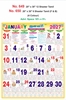 Click to zoom R649 Tamil Calendar 20x30" 12 Sheeter Tamil monthly wall calendar printing 2027