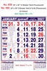 Click to zoom R659 Tamil Calendar 20x30" 12 Sheeter Tamil monthly wall calendar printing 2027