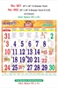 Click to zoom R661 Tamil Calendar 20x30" 12 Sheeter Tamil monthly wall calendar printing 2027