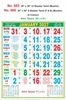 Click to zoom R665 Tamil Calendar 20x30" 12 Sheeter Tamil monthly wall calendar printing 2027