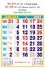 Click to zoom R636 English Calendar 20x30" 6 Sheeter English monthly wall calendar printing 2027