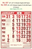 Click to zoom R638 English Calendar 20x30" 6 Sheeter English monthly wall calendar printing 2027