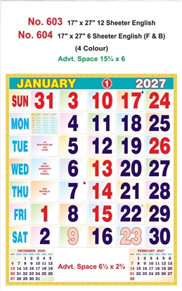 R603 English Calendar 17x27" 12 Sheeter English monthly wall calendar printing 2027