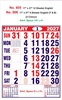 Click to zoom R605 English Calendar 17x27" 12 Sheeter English monthly wall calendar printing 2027