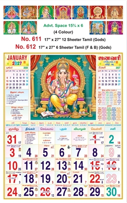 R611 Tamil Calendar 17x27" 12 Sheeter Tamil monthly wall calendar printing 2027