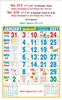 Click to zoom R615 Tamil Calendar 17x27" 12 Sheeter Tamil monthly wall calendar printing 2027