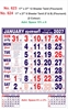 Click to zoom R623 Tamil Calendar 17x27" 12 Sheeter Tamil monthly wall calendar printing 2027