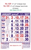 Click to zoom R629 Tamil Calendar 17x27" 12 Sheeter Tamil monthly wall calendar printing 2027