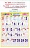 Click to zoom R610 Tamil Calendar 17x27" 6 Sheeter Tamil  monthly wall calendar printing 2027