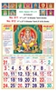Click to zoom R612 Tamil Calendar 17x27" 6 Sheeter Tamil  monthly wall calendar printing 2027