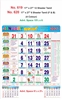 Click to zoom R620 Tamil Calendar 17x27" 6 Sheeter Tamil  monthly wall calendar printing 2027