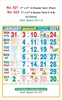 Click to zoom R622 Tamil Calendar 17x27" 6 Sheeter Tamil  monthly wall calendar printing 2027