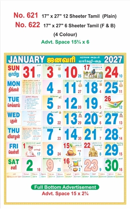 R622 Tamil Calendar 17x27" 6 Sheeter Tamil  monthly wall calendar printing 2027