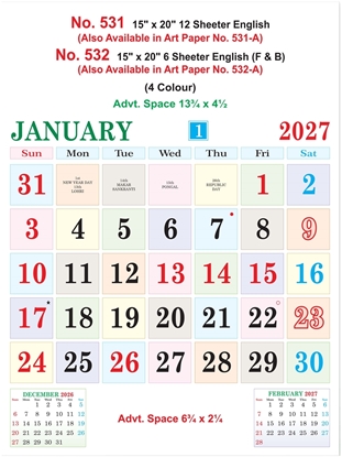R531 English Calendar 15x20" 12 Sheeter English monthly wall calendar printing 2027