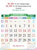 Click to zoom R535 English Calendar 15x20" 12 Sheeter English monthly wall calendar printing 2027