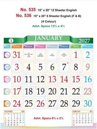 R535 English Calendar 15x20" 12 Sheeter English monthly wall calendar printing 2027