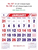 Click to zoom R537 English Calendar 15x20" 12 Sheeter English monthly wall calendar printing 2027