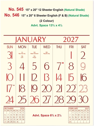 R545 English Calendar 15x20" 12 Sheeter English monthly wall calendar printing 2027