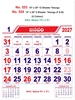 Click to zoom R553 Telungu Calendar 15x20" 12 Sheeter  Telungu monthly wall calendar printing 2027
