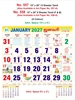 Click to zoom R557 Tamil Calendar 15x20" 12 Sheeter Tamil  monthly wall calendar printing 2027
