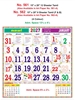 Click to zoom R561 Tamil Calendar 15x20" 12 Sheeter Tamil  monthly wall calendar printing 2027