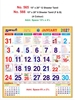 Click to zoom R565 Tamil Calendar 15x20" 12 Sheeter Tamil  monthly wall calendar printing 2027