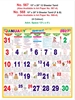 Click to zoom R567 Tamil Calendar 15x20" 12 Sheeter Tamil  monthly wall calendar printing 2027