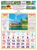 Click to zoom R571 Tamil Calendar 15x20" 12 Sheeter Tamil  monthly wall calendar printing 2027