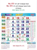 Click to zoom R573 Tamil Calendar 15x20" 12 Sheeter Tamil  monthly wall calendar printing 2027