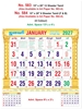 Click to zoom R583 Tamil Calendar 15x20" 12 Sheeter Tamil  monthly wall calendar printing 2027