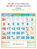 Click to zoom R587 Tamil Calendar 15x20" 12 Sheeter Tamil  monthly wall calendar printing 2027