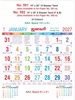 Click to zoom R591 Tamil Calendar 15x20" 12 Sheeter Tamil  monthly wall calendar printing 2027