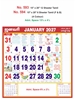 Click to zoom R593 Tamil Calendar 15x20" 12 Sheeter Tamil  monthly wall calendar printing 2027