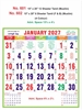 Click to zoom R601 Tamil Muslim Calendar 15x20" 12 Sheeter Tamil monthly wall calendar printing 2027