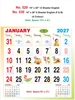 Click to zoom R530 English Calendar 15x20" 6 Sheeter English monthly wall calendar printing 2027