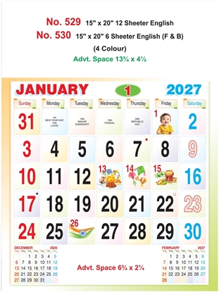 R530 English Calendar 15x20" 6 Sheeter English monthly wall calendar printing 2027