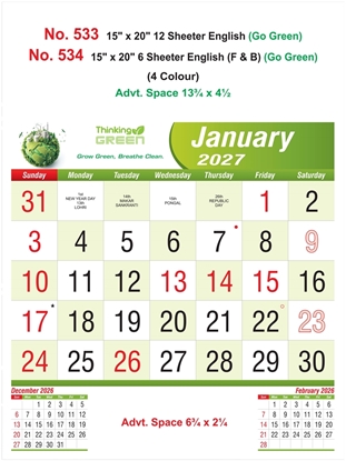 R534 English Calendar 15x20" 6 Sheeter English monthly wall calendar printing 2027
